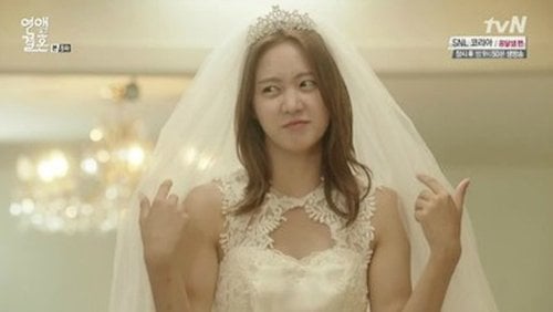 Marriage not dating online