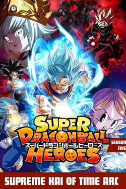 How to Watch 'Dragon Ball Heroes' in US 2023 Online Free: Where to Stream –  StyleCaster